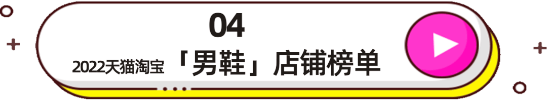 天貓男鞋品牌排行榜（男鞋運動鞋排行榜前十推薦）