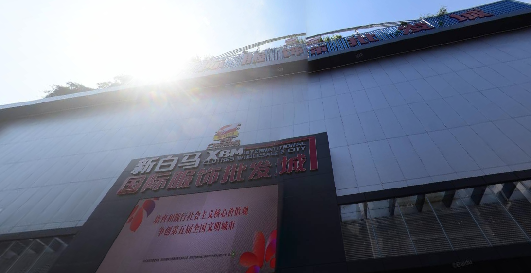 深圳外貿服裝批發(fā)市場哪里好？深圳十大外貿批發(fā)市場地址詳解