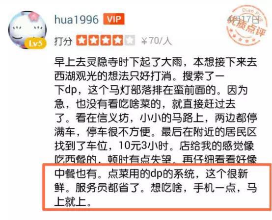 手機怎么點外賣送餐？美團外賣開通大眾點評的方法流程