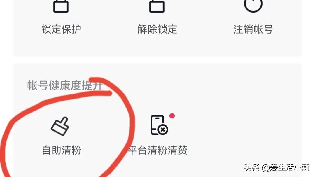 抖音怎么查僵尸粉絲？怎么區分抖音真人粉和僵尸粉？