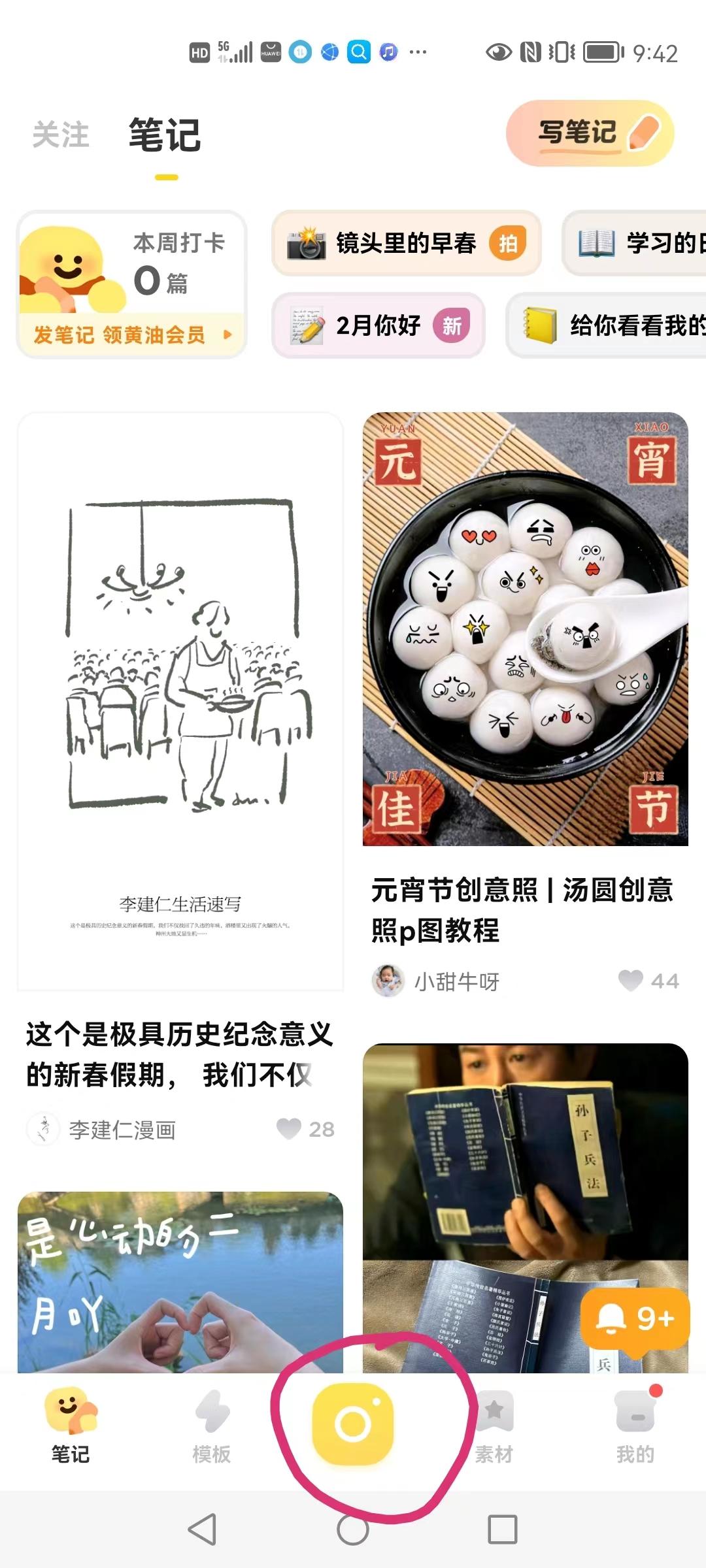 視頻封面制作軟件免費（盤點快手封面制作軟件哪個好用）