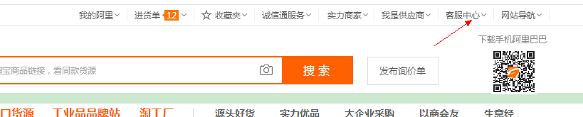 阿里旺旺注冊(cè)賬號(hào)怎么注銷？永久注冊(cè)阿里旺旺賬號(hào)的方法教程