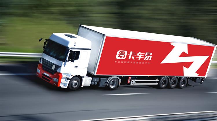 貨車找貨源哪個軟件最好？分享貨車配貨軟件排行榜前十名