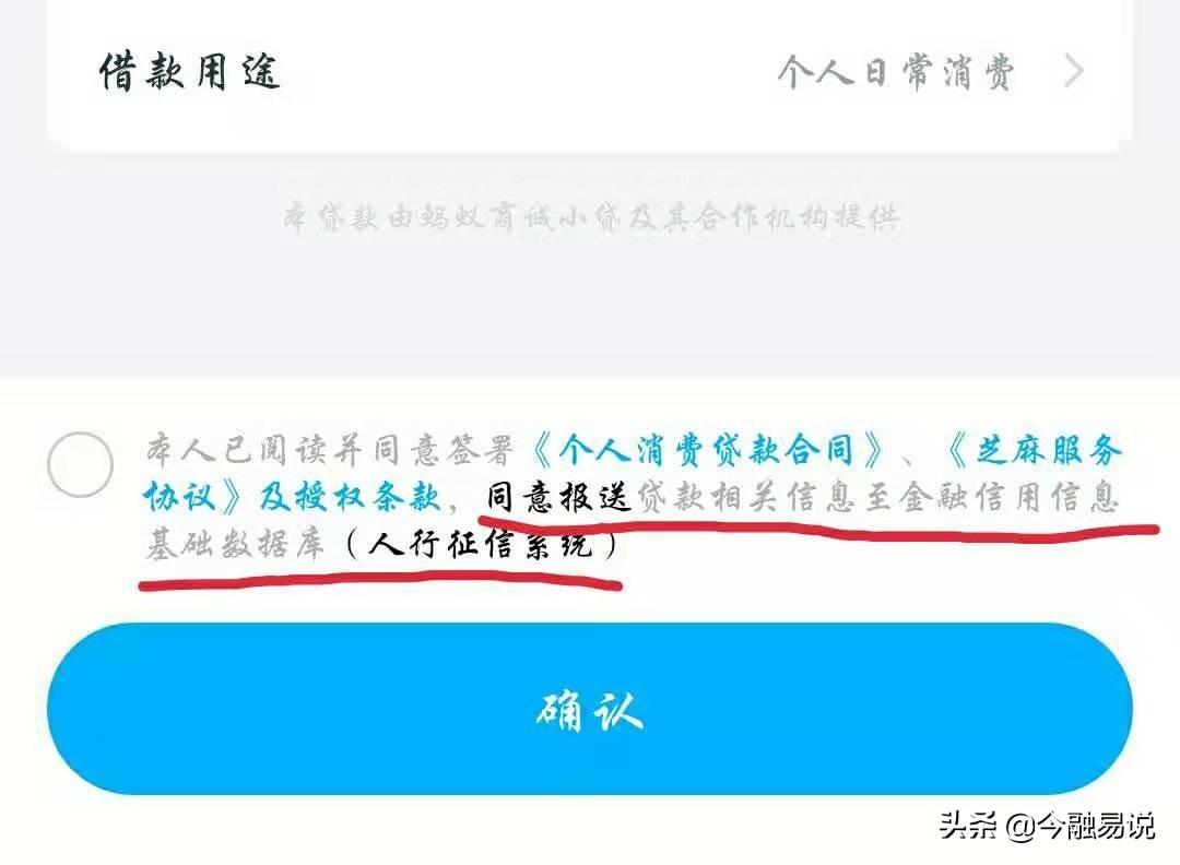 網(wǎng)商銀行貸款申請條件是什么？2023支付寶網(wǎng)商貸申請流程及條件介紹