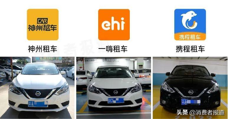 攜程租車靠譜嗎？分享攜程租車流程及注意事項