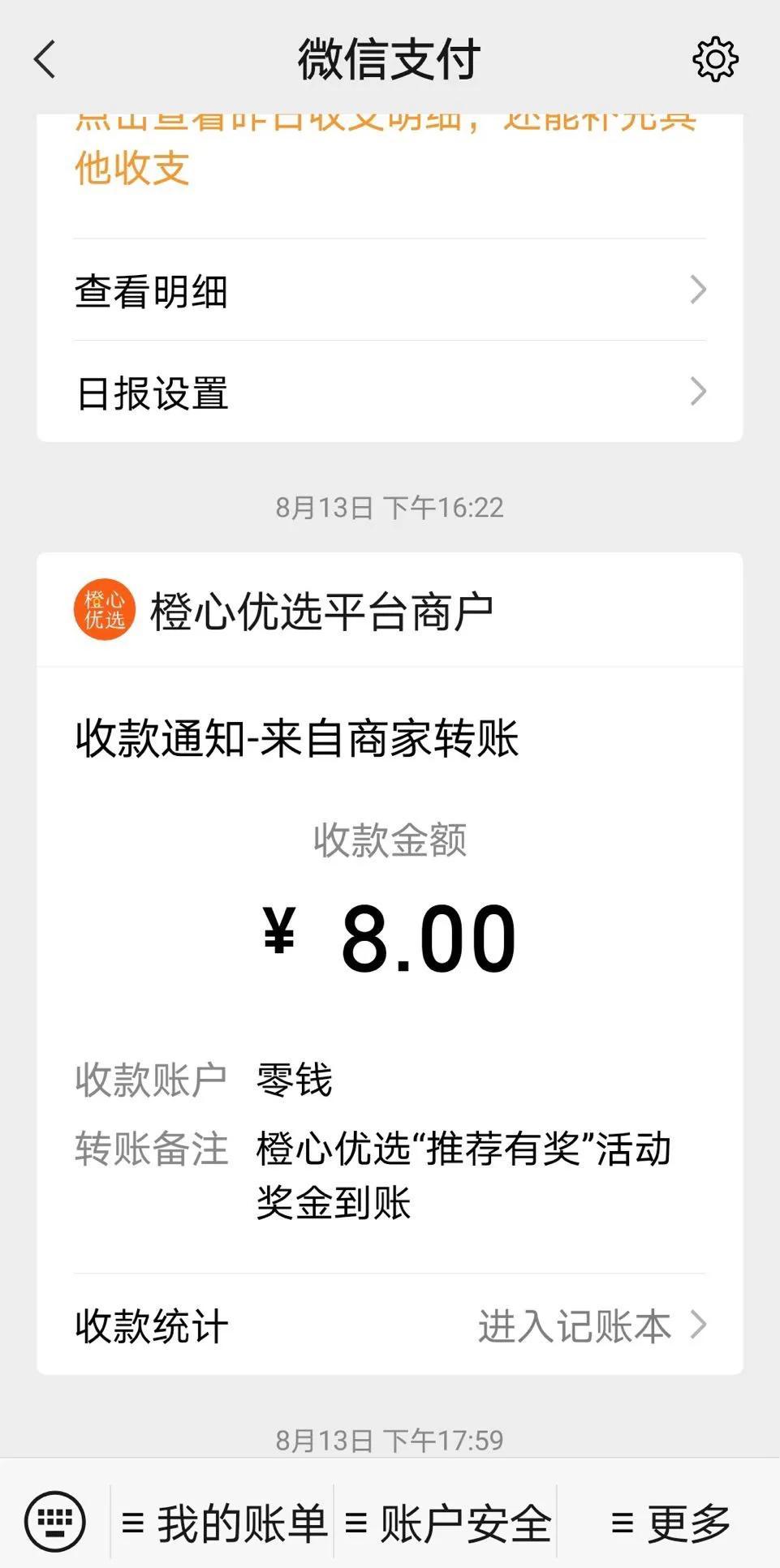 邀請新用戶賺錢的軟件有哪些？邀請好友可以賺錢的軟件排名