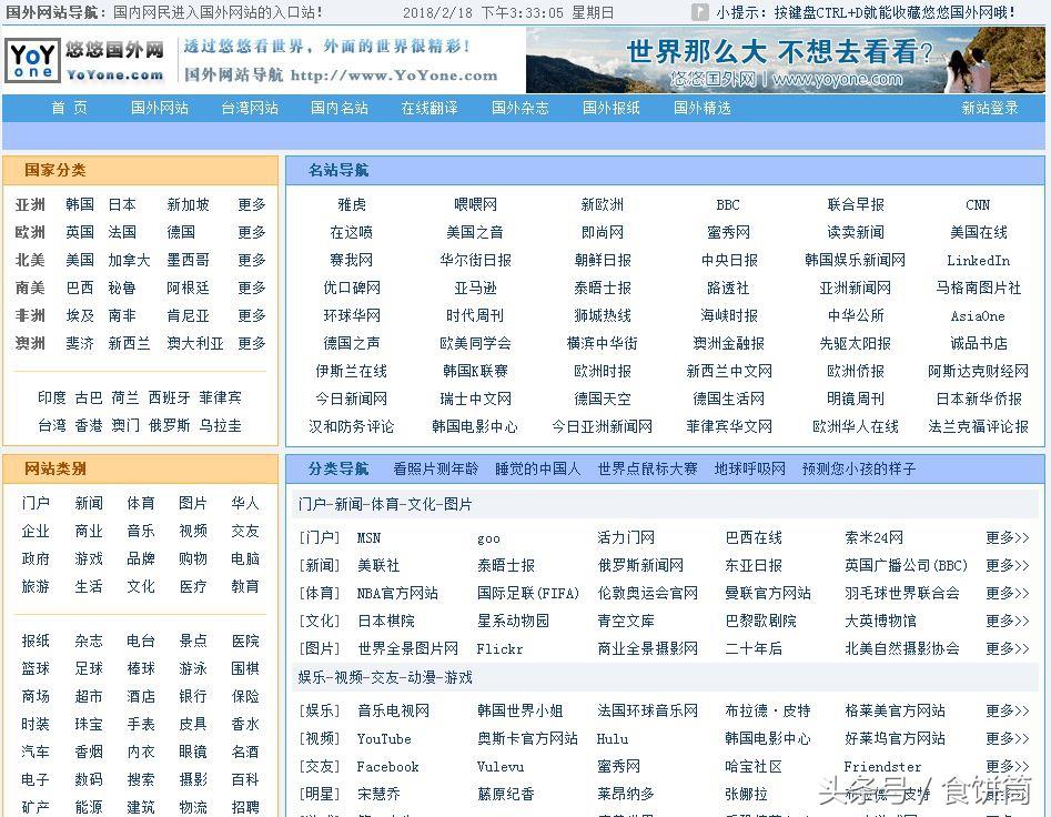 外國網站是外網嗎？盤點可以訪問境外的瀏覽器有哪些？