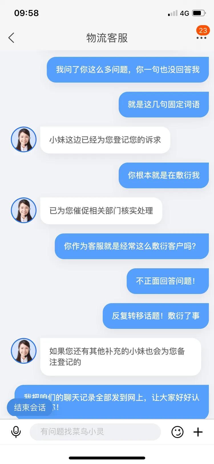 國際物流客服好做嗎？國際物流工作職責表一覽