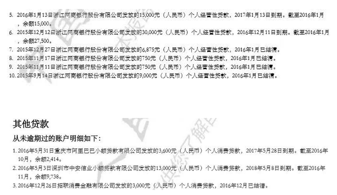 怎么關閉白條？鎖定京東白條和注銷白條有什么區(qū)別？