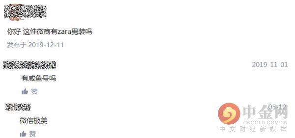 zara代購是真的嗎？分享zara鑒別真假的方法技巧