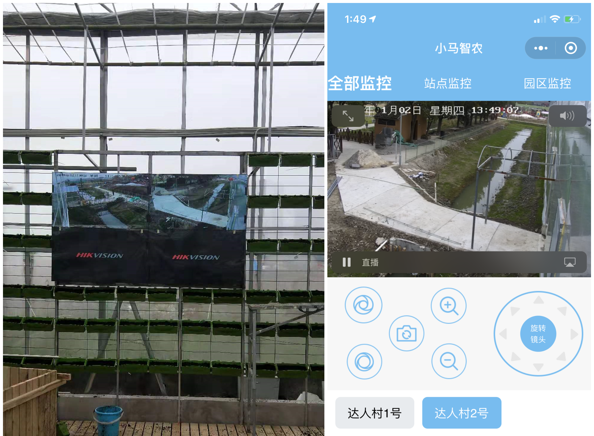 什么是智慧農(nóng)業(yè)技術(shù)？盤點智慧農(nóng)業(yè)特點有哪些？