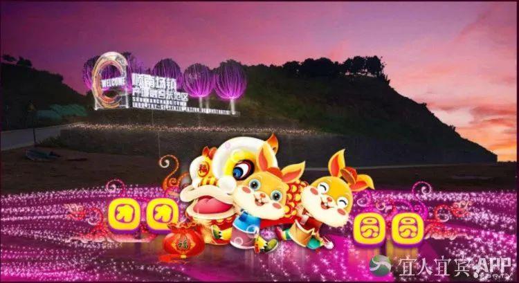 春晚紅包怎么搶?2023年兔年春晚?yè)尲t包攻略