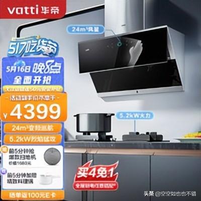 大家電網(wǎng)購(gòu)和實(shí)體店有區(qū)別嗎？盤(pán)點(diǎn)網(wǎng)購(gòu)大家電平臺(tái)有哪些？