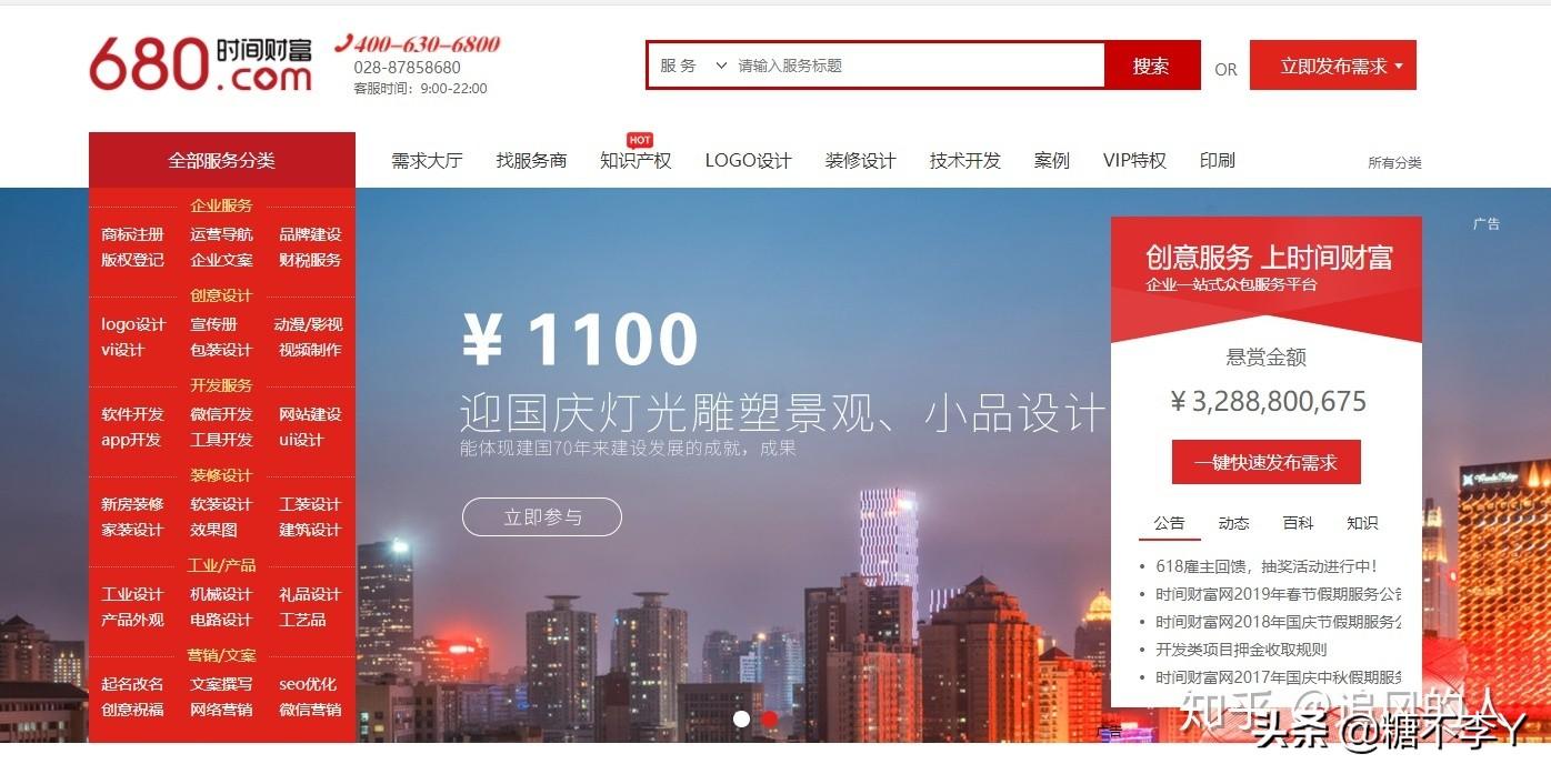 大學生網上掙錢的方法？網上正規賺錢十大網站