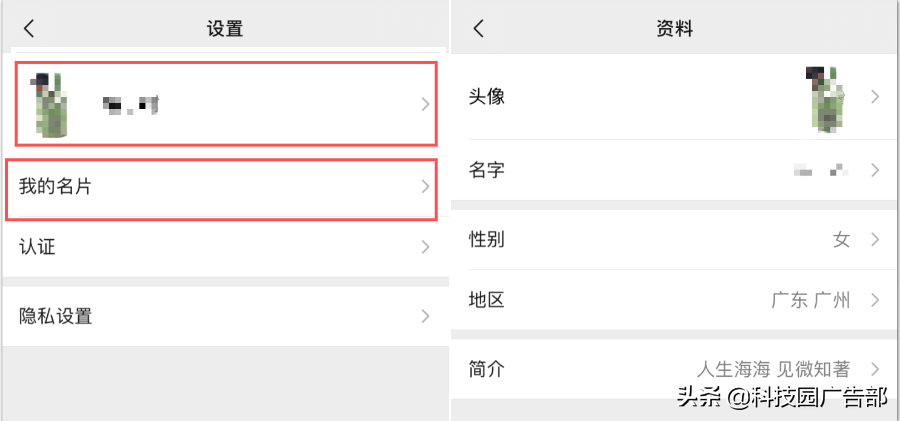 視頻號(hào)是什么時(shí)候上線的？微信視頻號(hào)上線時(shí)間表一覽