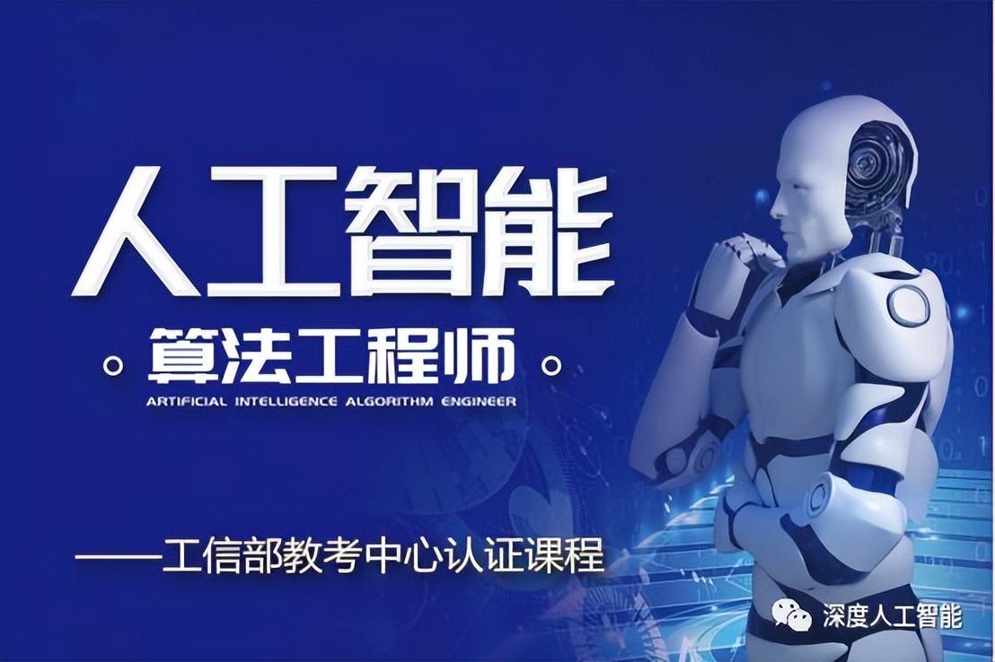 新興職業(yè)都有哪些？2023十大新興職業(yè)排行榜
