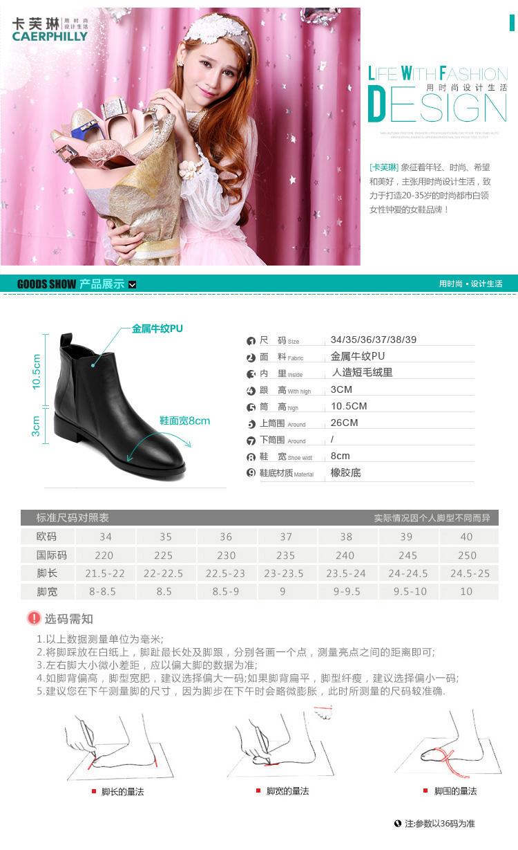 卡芙琳旗艦店是正品嗎？解析卡芙琳女鞋是屬于什么檔次