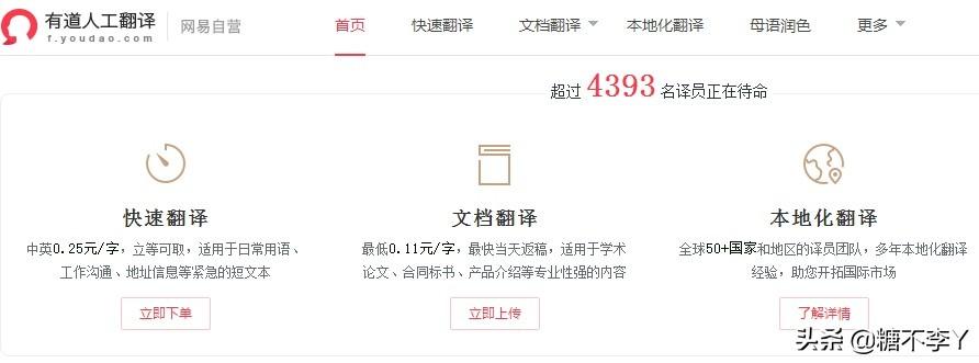 學生兼職網站有哪些平臺？適合學生靠譜正規兼職平臺排行榜