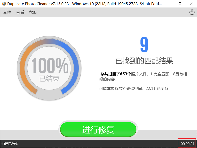 相似圖片識別軟件APP有哪些？自動識別重復圖片app排行榜前十