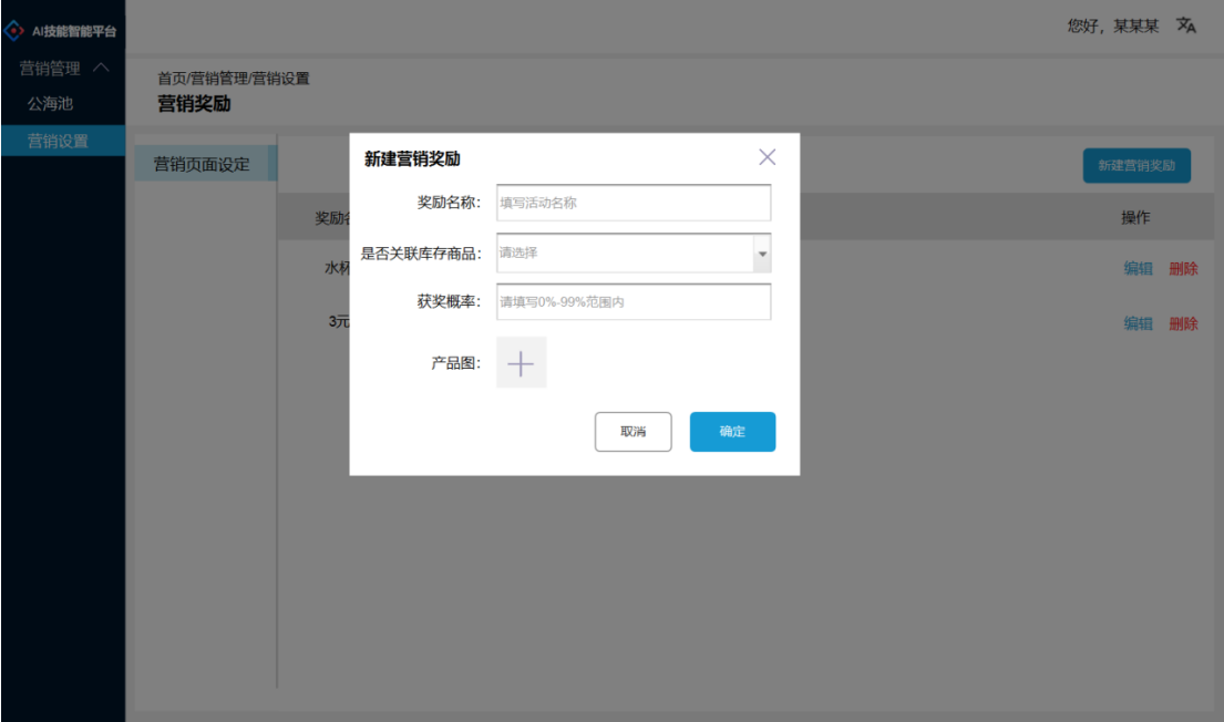 紅包抽獎活動方案怎么寫？微信抽獎活動方案模板大全