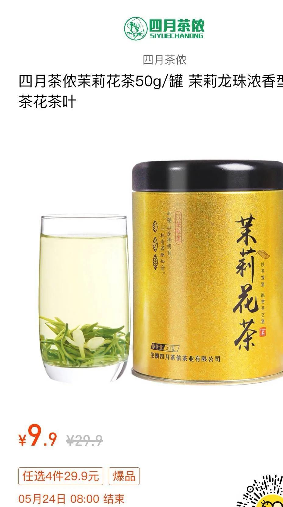母嬰群名稱怎么取好聽？母嬰好物分享群名簡介介紹