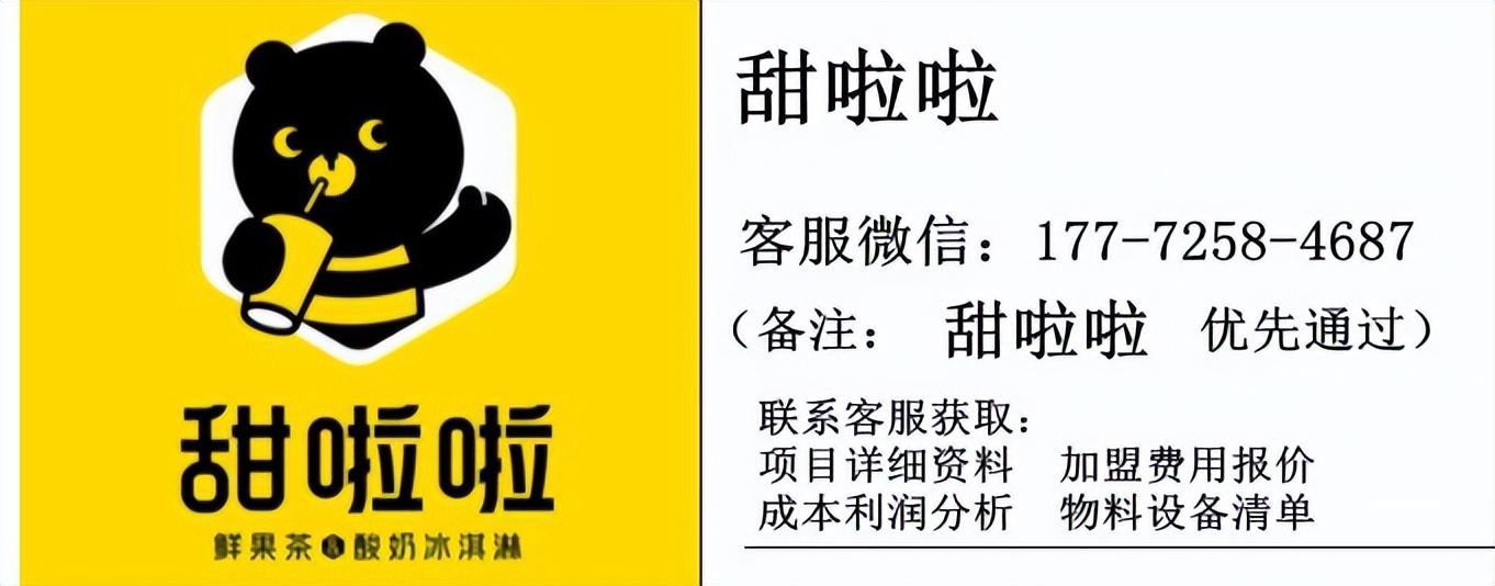 加盟網店代理要多少錢？2023網店加盟項目排行榜