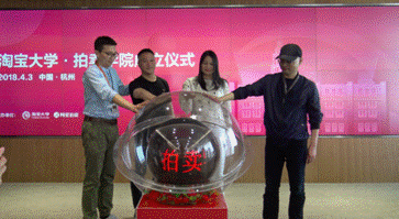 淘寶學(xué)院官網(wǎng)（分享淘寶大學(xué)申請流程及費(fèi)用）