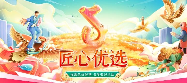 抖音優(yōu)惠券怎么領(lǐng)取？抖音大額優(yōu)惠券獲取渠道介紹