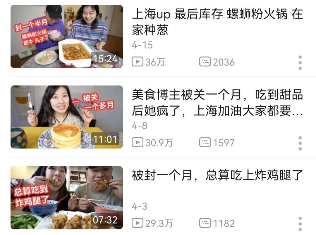 美食自媒體哪個平臺好？自媒體美食博主排行榜前十名
