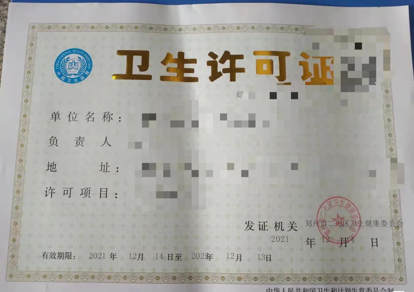 開美容店需要哪些證件和執照？美容院加盟品牌前十名