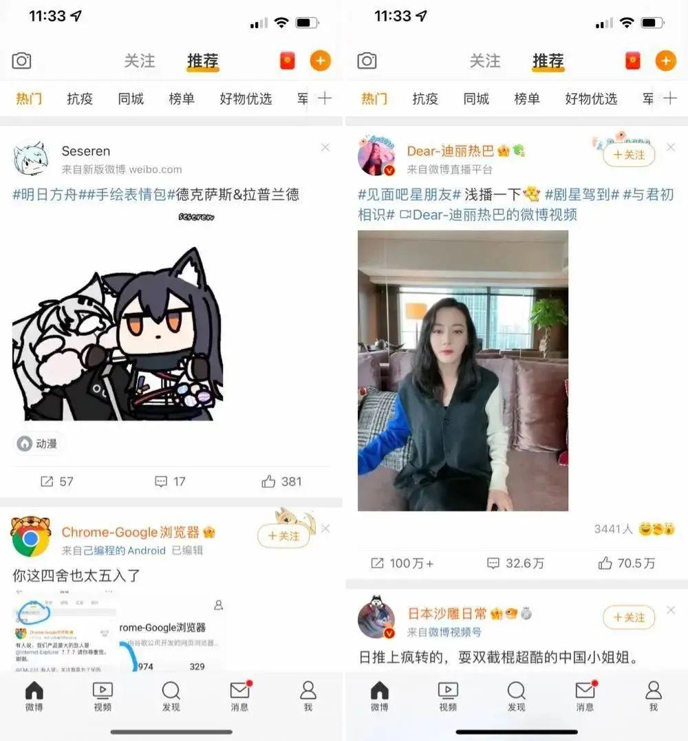 猜你喜歡怎么關閉？淘寶猜你喜歡關閉教程圖詳解