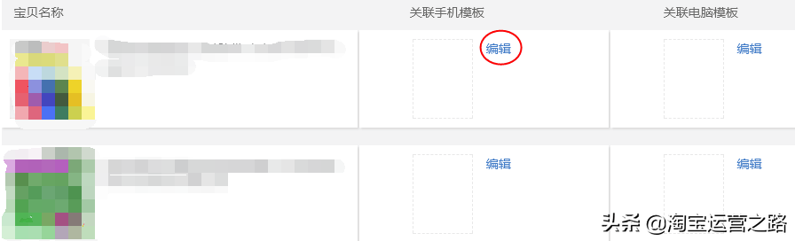 淘寶店鋪怎么收藏關(guān)注？淘寶天貓店鋪關(guān)注收藏的方法介紹