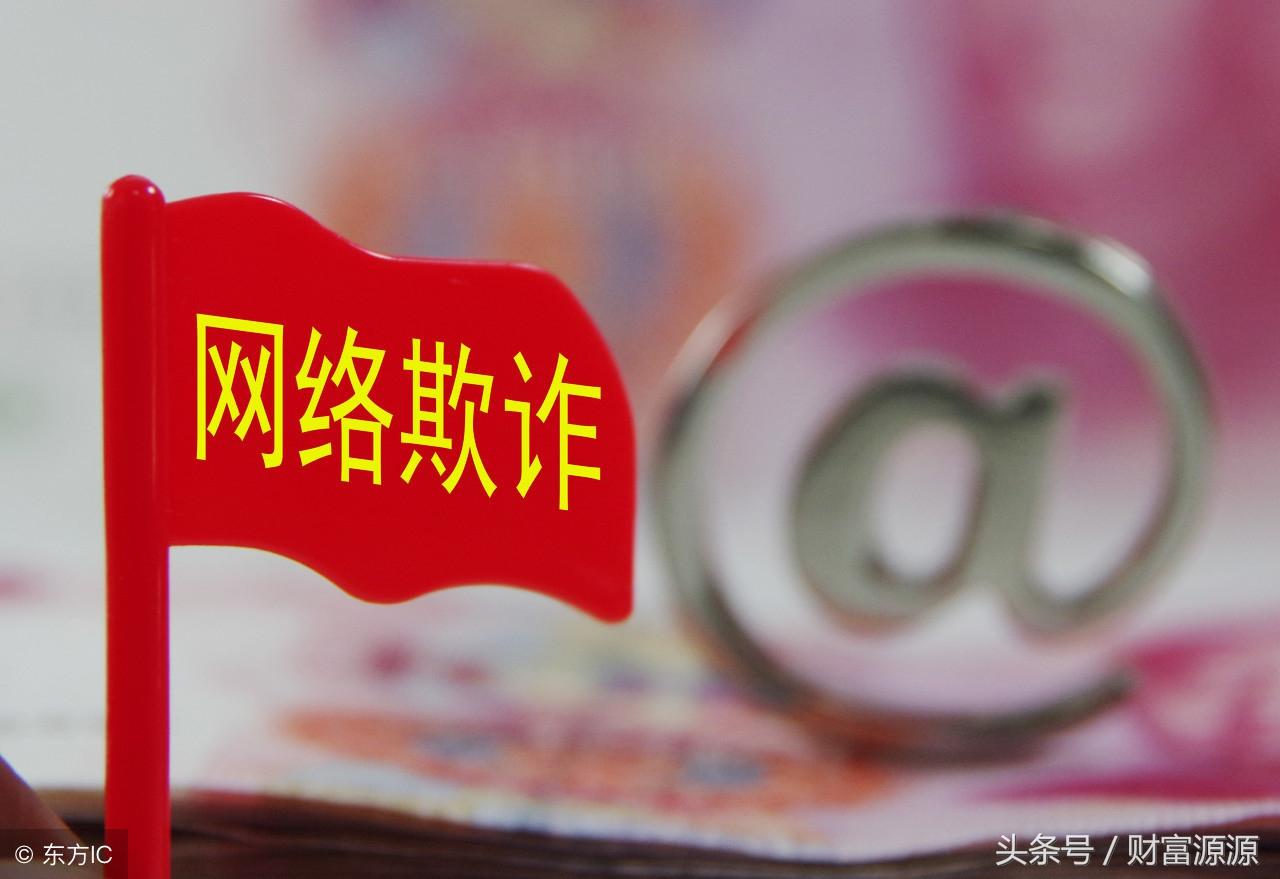 押款是什么意思？閑魚平臺押款規則是什么？