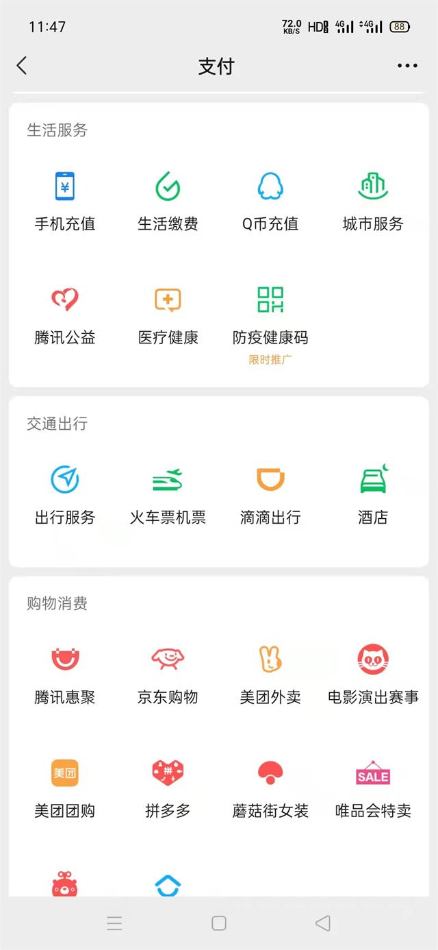 第五代充值軟件官網（第五代自動充值話費的方法教程）