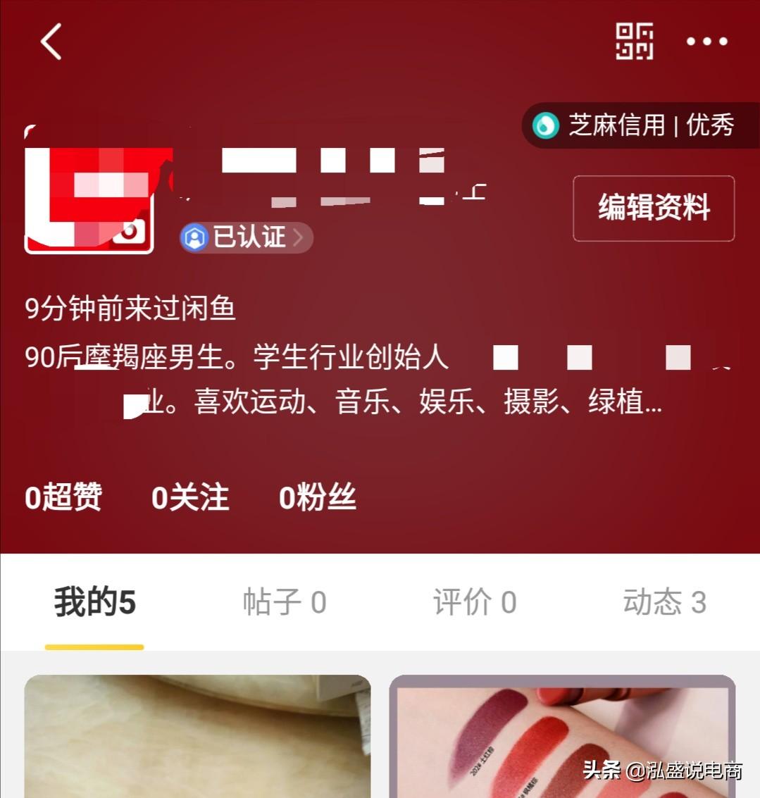 淘寶咸魚怎么打開？閑魚綁定淘寶賬號的流程方式