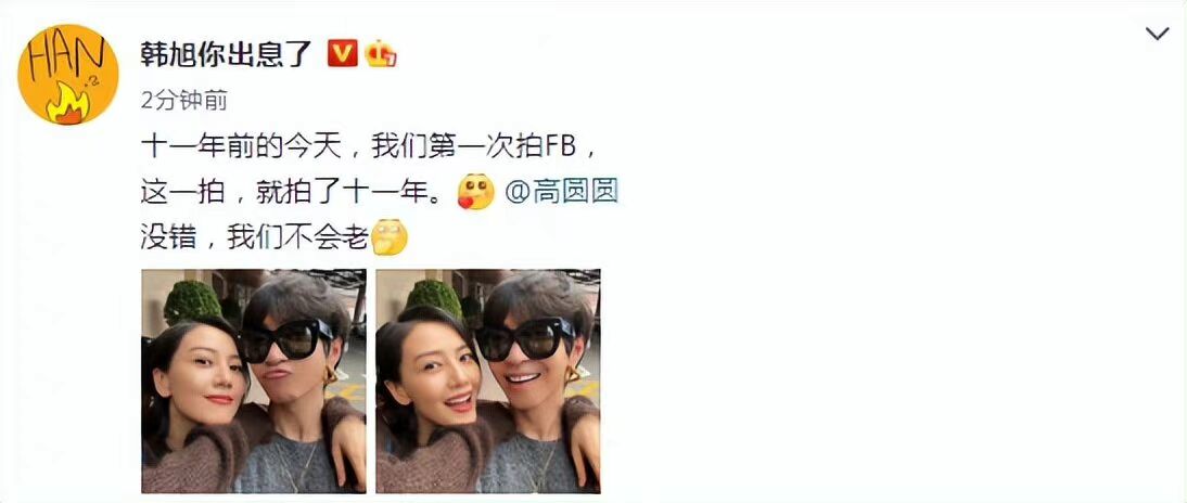 韓火火的個人資料？韓火火個人簡介及現狀分享