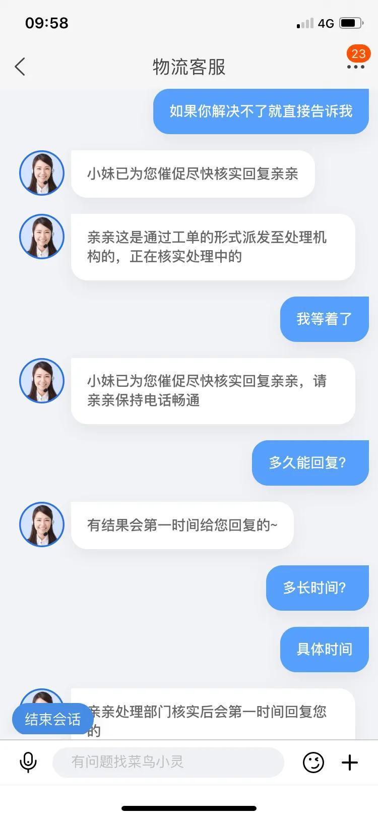 國際物流客服好做嗎？國際物流工作職責表一覽