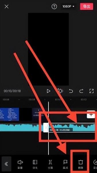 抖音音樂怎么剪輯？抖音歌曲剪輯制作的方法及教程分享