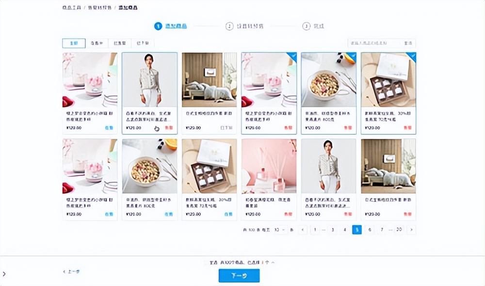 商品已售罄是什么意思？拼多多已售罄還能發(fā)貨嗎？