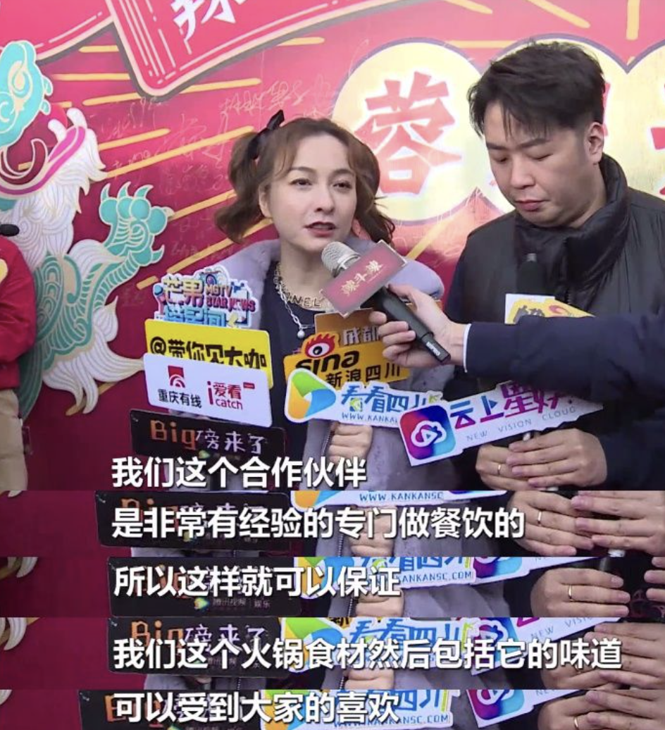 小龍坎火鍋店加盟費大概是多少？自助火鍋加盟十大排行榜