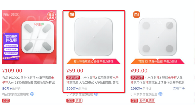 京店寶推薦碼怎么獲得？京東推廣碼申請流程及條件