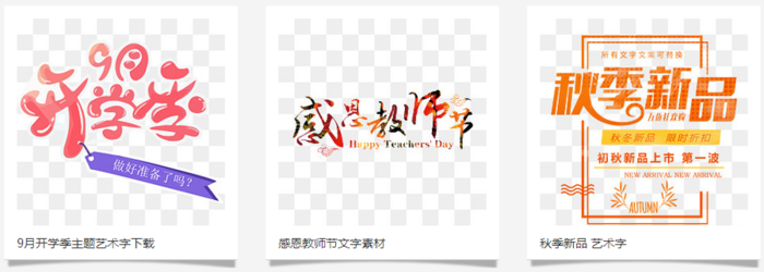90設計素材網站（電商設計模板網站推薦）