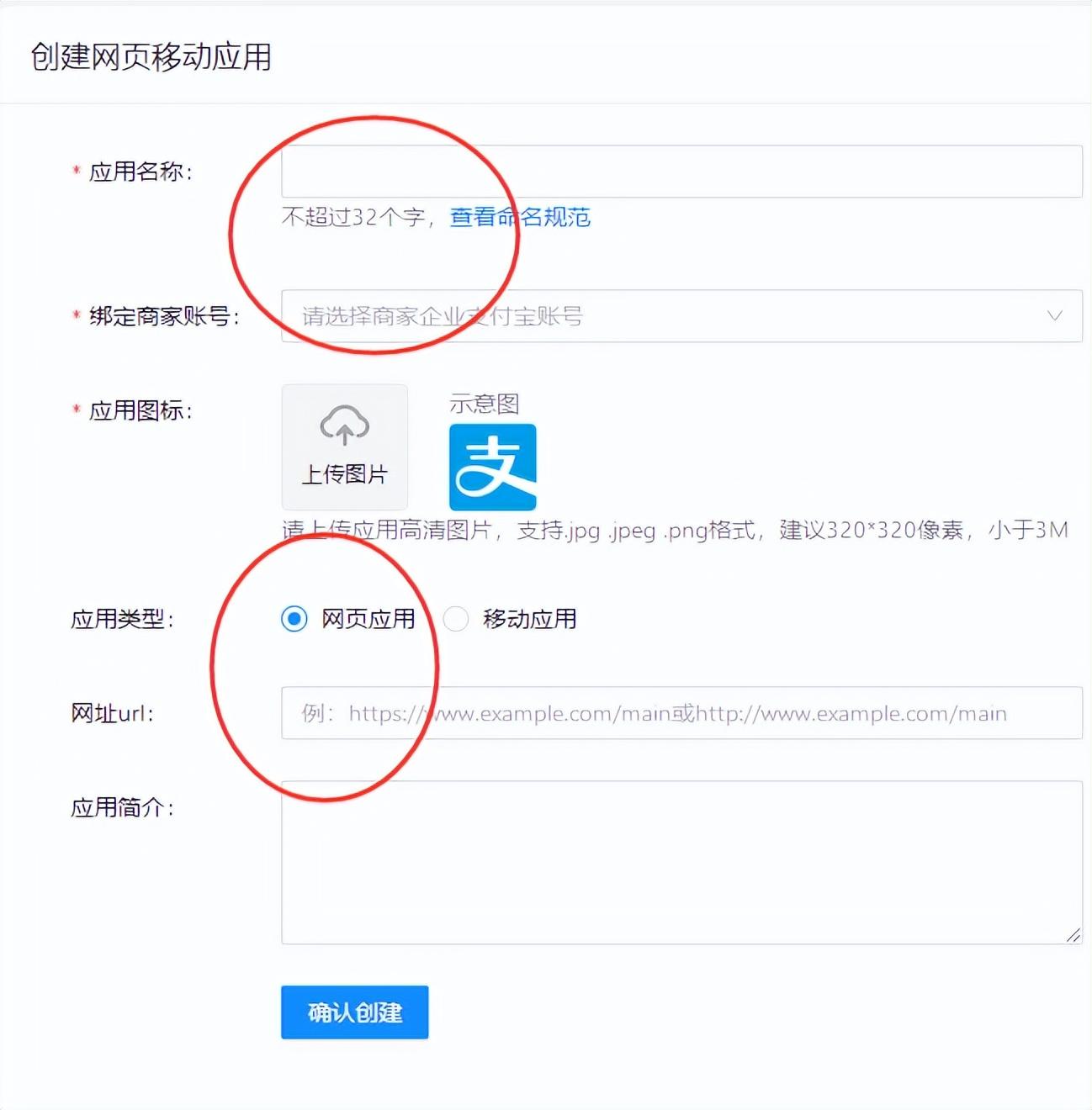 支付寶開發(fā)者平臺(tái)申請流程是什么樣的？支付寶平臺(tái)處理規(guī)則表一覽