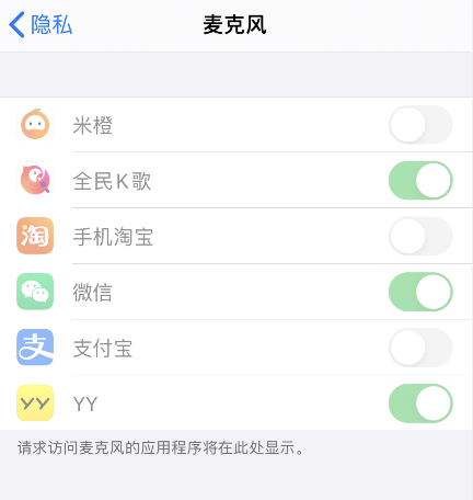 訪問受限怎么解決？蘋果手機訪問受限解決方法大全