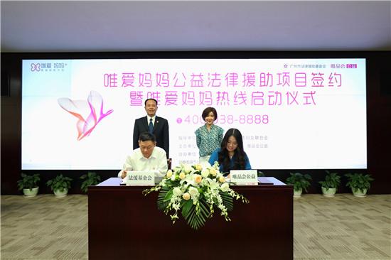 唯品會電話客服電話是多少？國內電商平臺排行榜前十