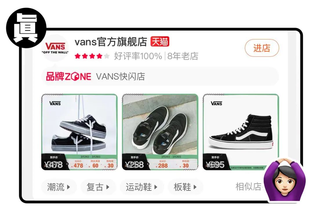 天貓商城有假貨嗎？分辨真假商品的十大方法技巧