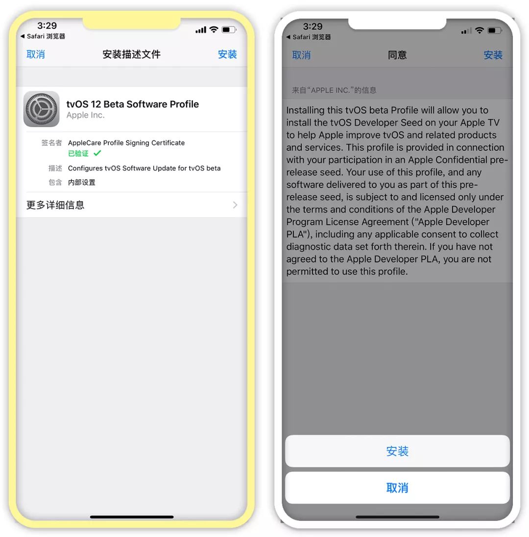蘋果怎樣關閉更新系統提醒？蘋果手機屏蔽系統提醒的方法教程