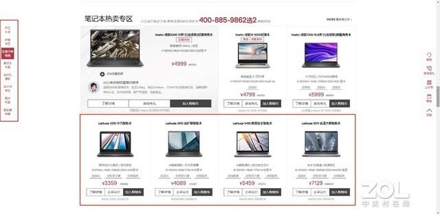 戴爾網上商城的運作模式及特點（戴爾電腦產品特征解析）
