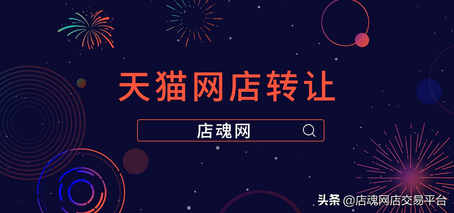 天貓留住商家怎么操作？天貓撤銷退款申請的方法介紹