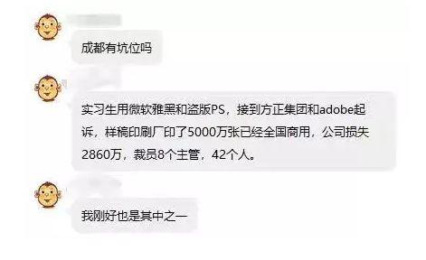 蘋方字體可以商用嗎？蘋方字體商用收費標準表一覽
